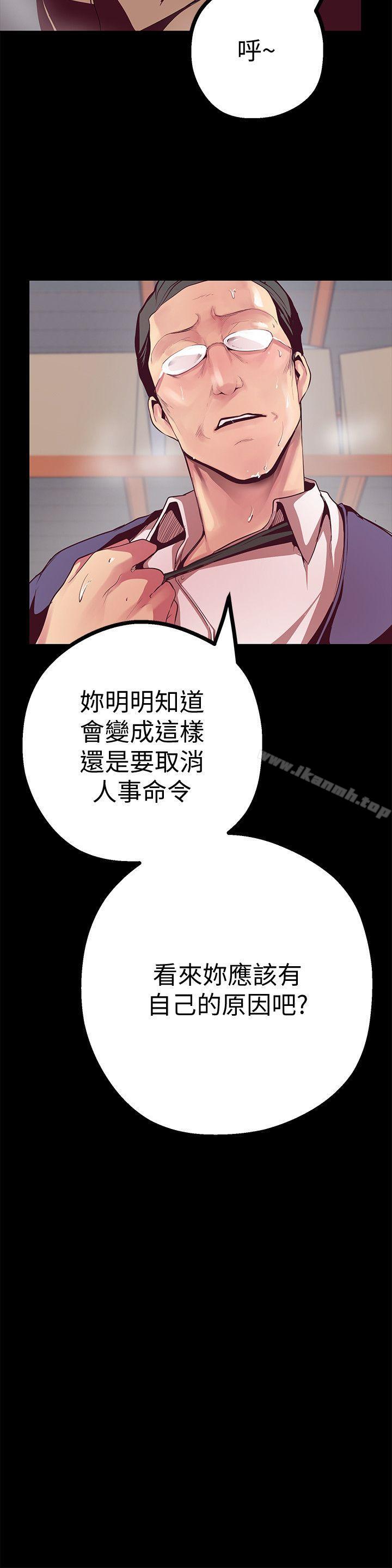 第12話-開始懷疑 - 第36.jpg页