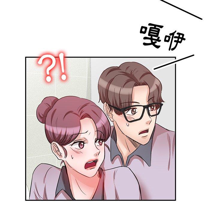 第5話 - 第73.jpg页