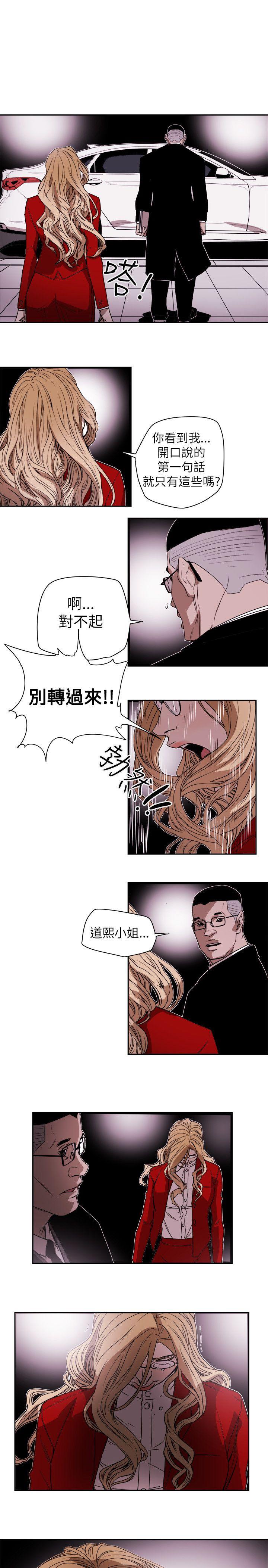 第 76 话 - 第27.jpg页