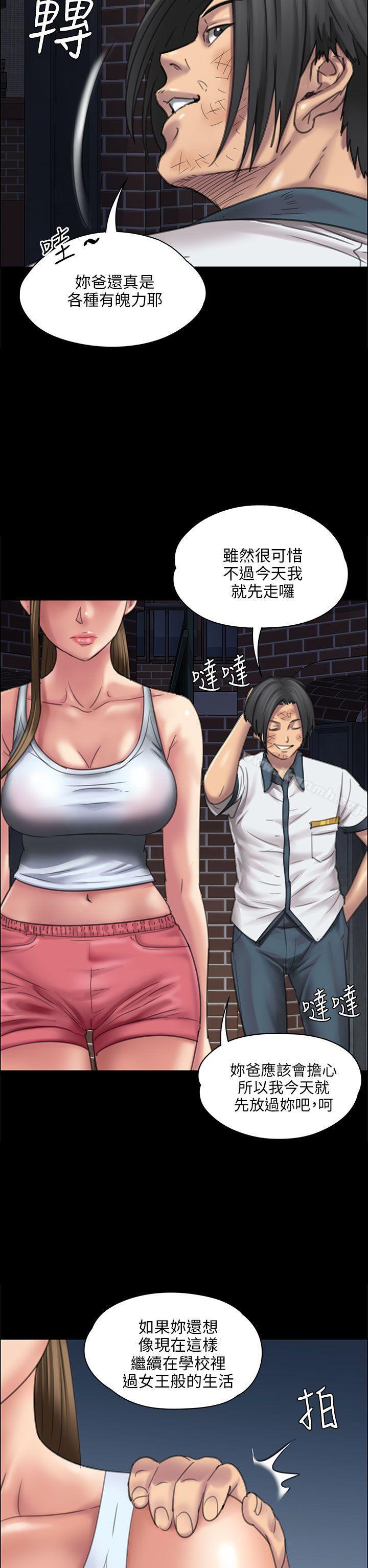 第17話 - 第13.jpg页