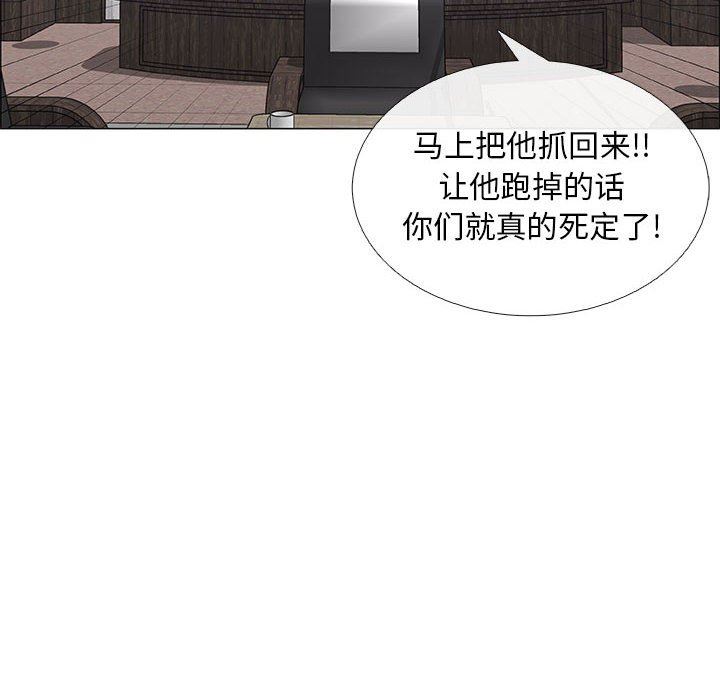 第44话 - 第40.jpg页