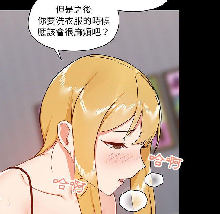 第29話 - 第6.jpg页