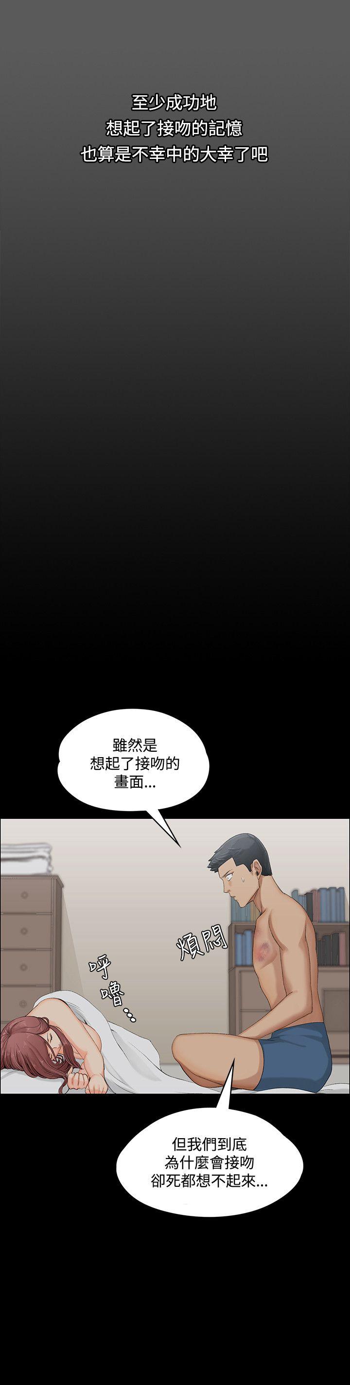 第1話 - 第30.jpg页