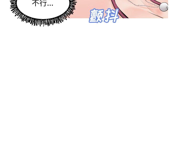 第 29 话 - 第136.jpg页