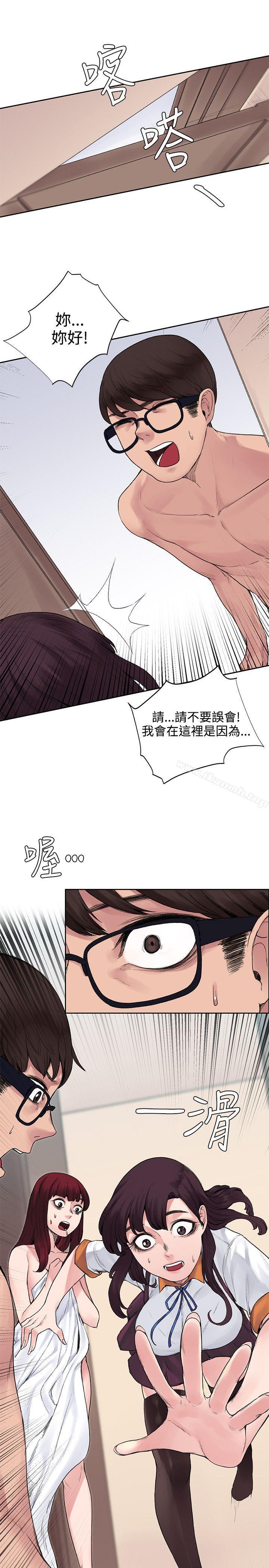 第12話 - 第3.jpg页