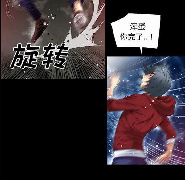第 41 话 - 第79.jpg页