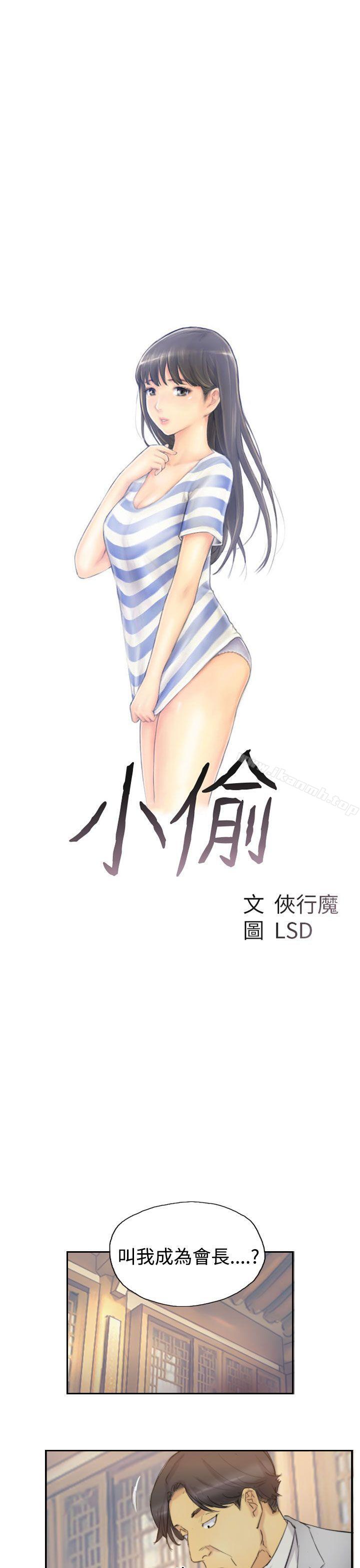 第5话 - 第2.jpg页