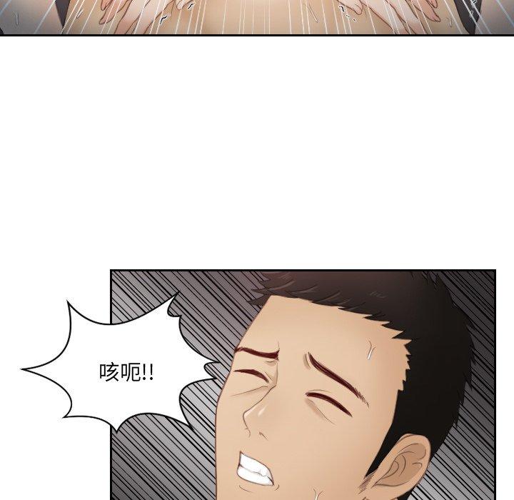第14话 - 第76.jpg页