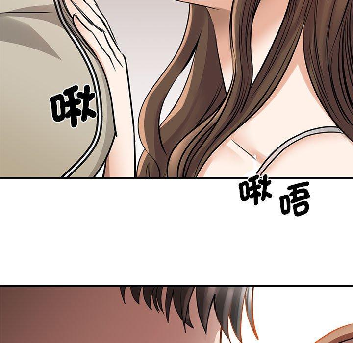 第8话 - 第7.jpg页