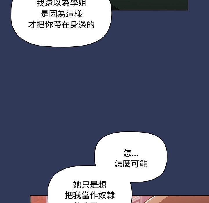 第15话 - 第157.jpg页