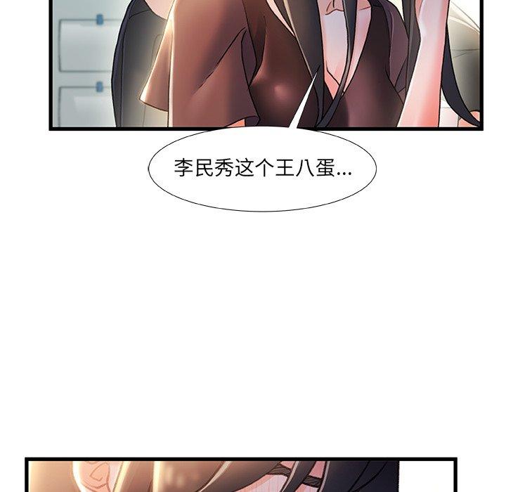第 22 话 - 第20.jpg页