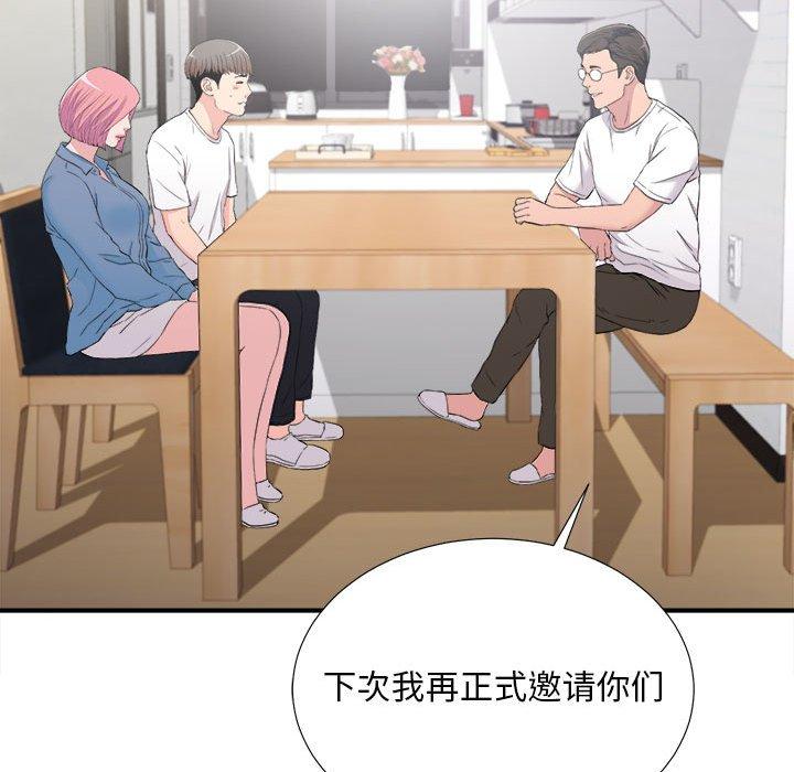 第 35 话 - 第33.jpg页