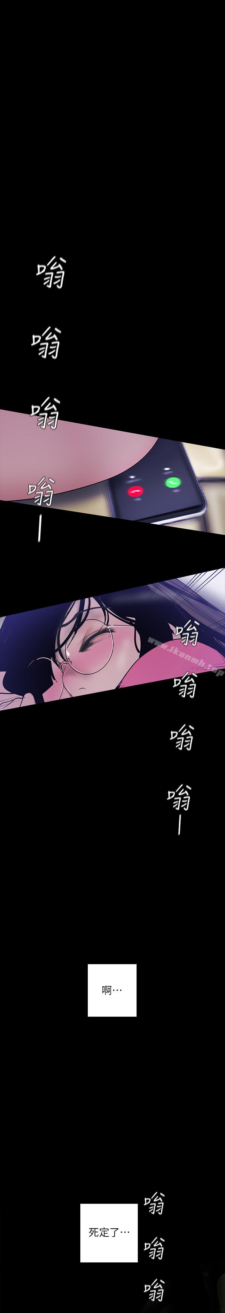 第61話-叫醒她，一起玩3P - 第3.jpg页