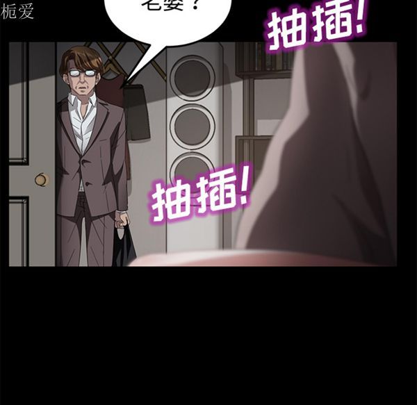 第 25 话 - 第79.jpg页