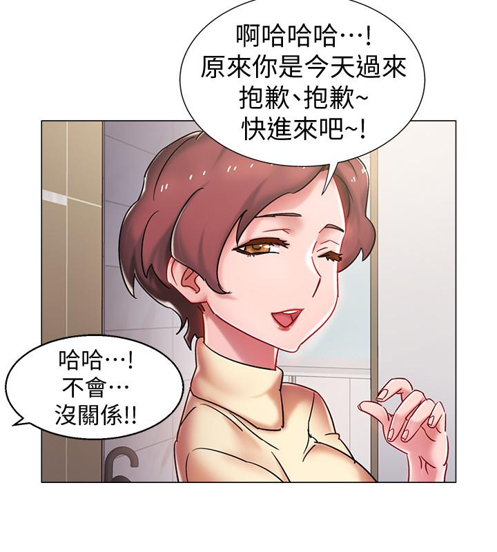 第1話-入伍前能破處嗎 - 第73.jpg页