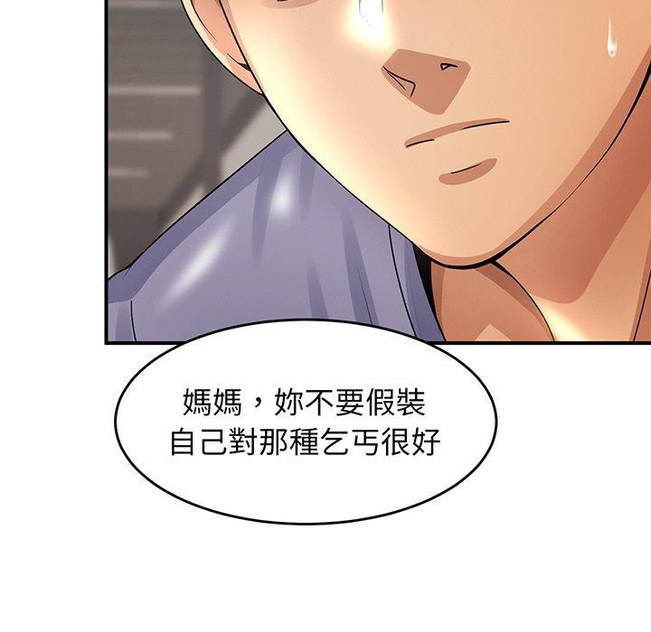 第1话 - 第261.jpg页