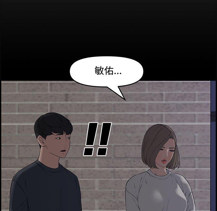 第 22 话 - 第38.jpg页