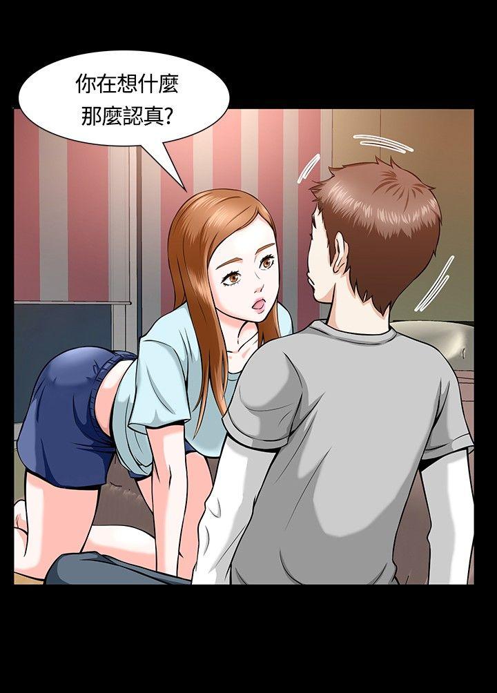 第 12 话 - 第6.jpg页