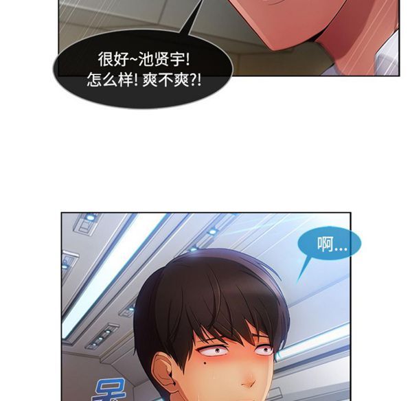 第 21 话 - 第48.jpg页