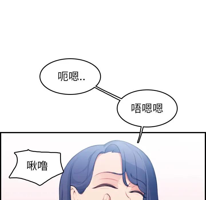 第19话 - 第55.jpg页