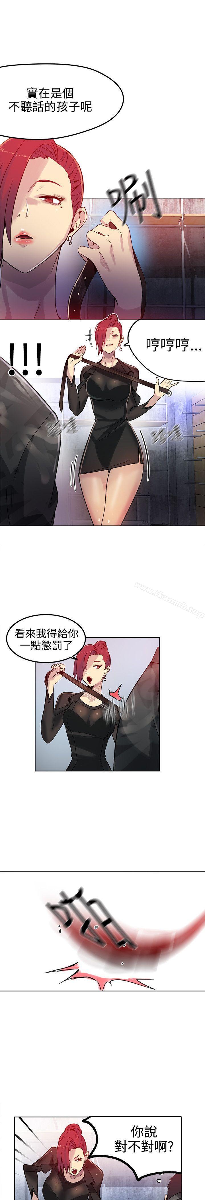 第30话 - 第4.jpg页