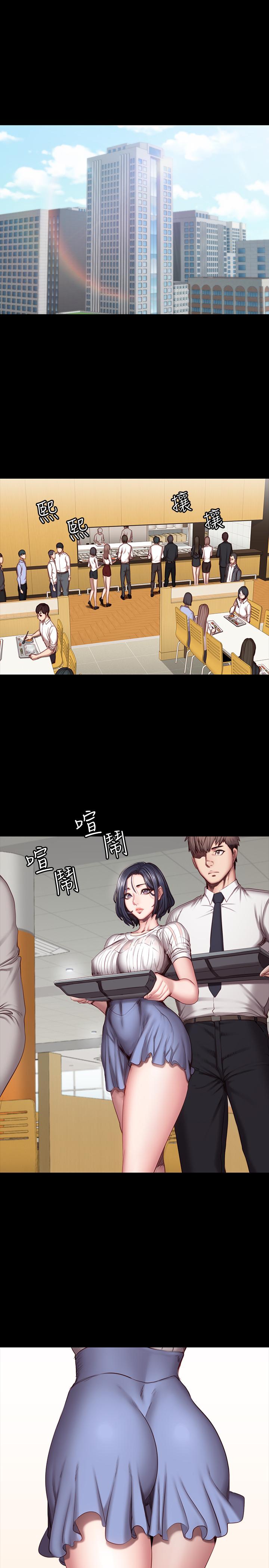 第50話-出現在健身房的以晨媽媽 - 第5.jpg页