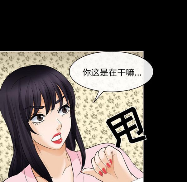 第 22 话 - 第57.jpg页