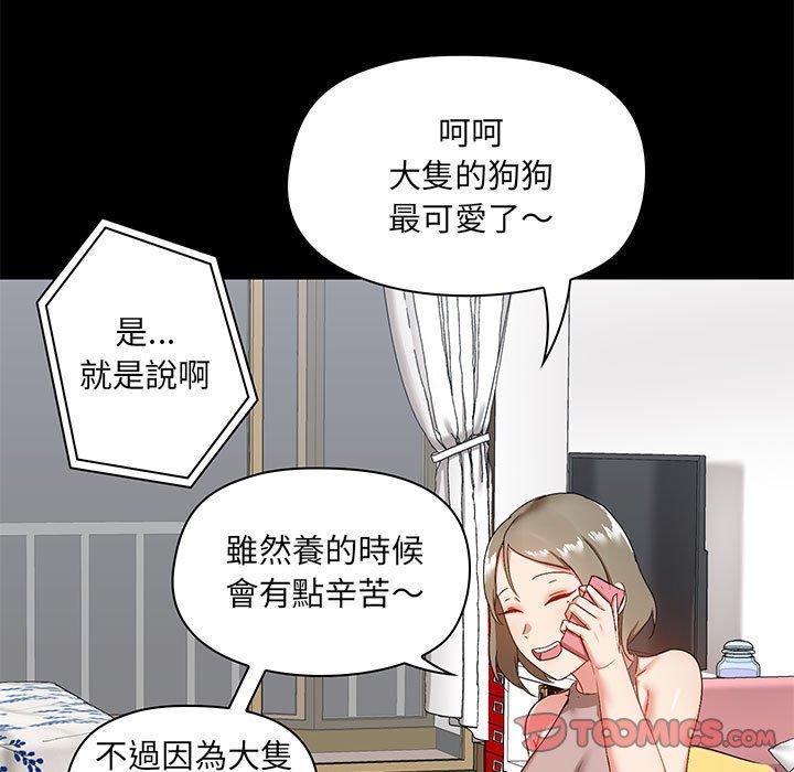 第17話 - 第111.jpg页