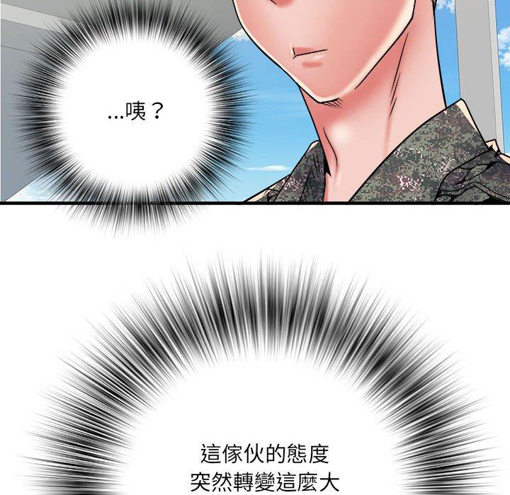 第56话 - 第54.jpg页