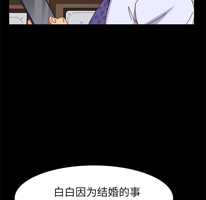 第36话 - 第158.jpg页