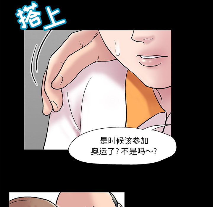 第48话 - 第35.jpg页