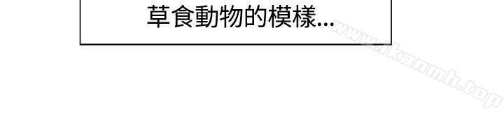 第3話 - 第3.jpg页