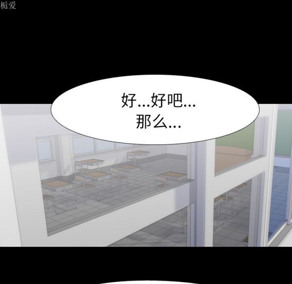 第 35 话 - 第46.jpg页