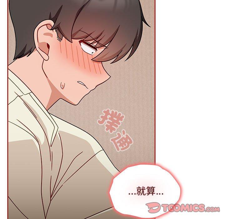 第36话 - 第75.jpg页