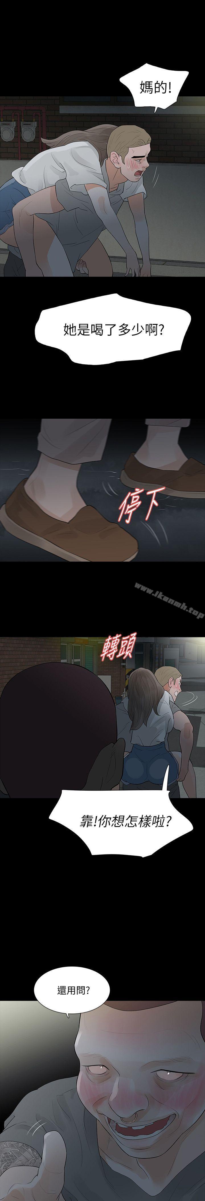 第17话-好东西要和好朋友分享 - 第1.jpg页