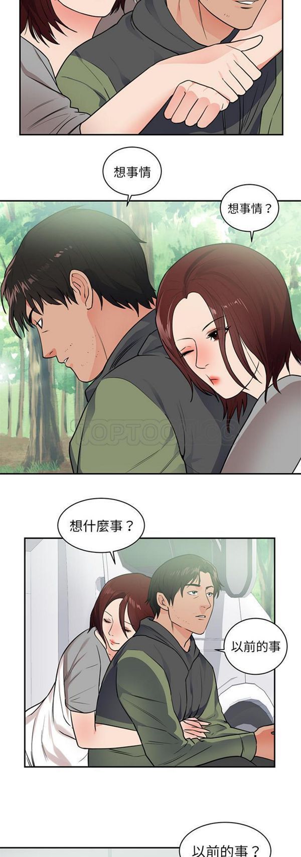 第 41 话 - 第20.jpg页