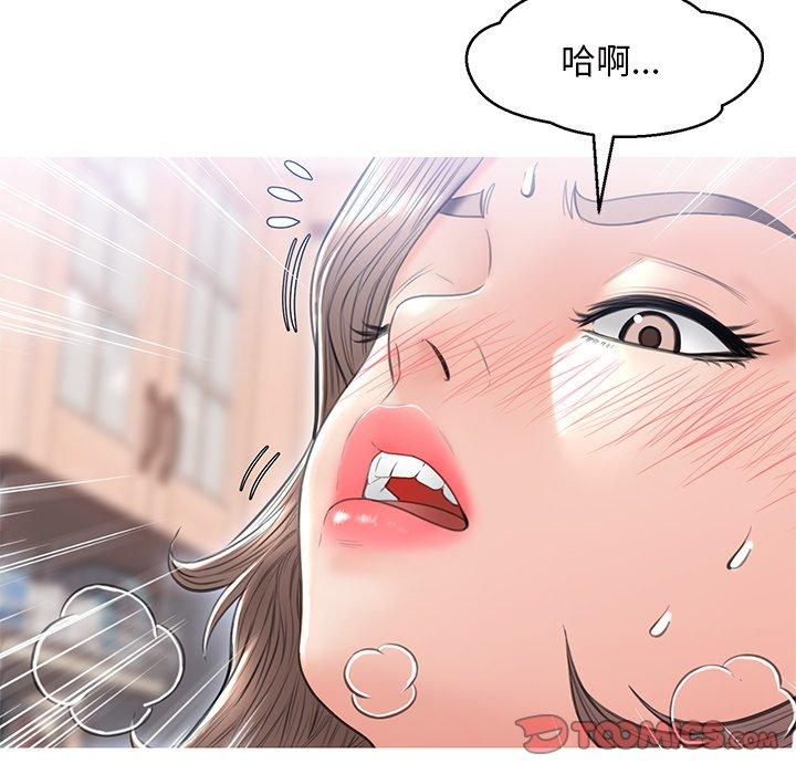 第 25 话 - 第93.jpg页