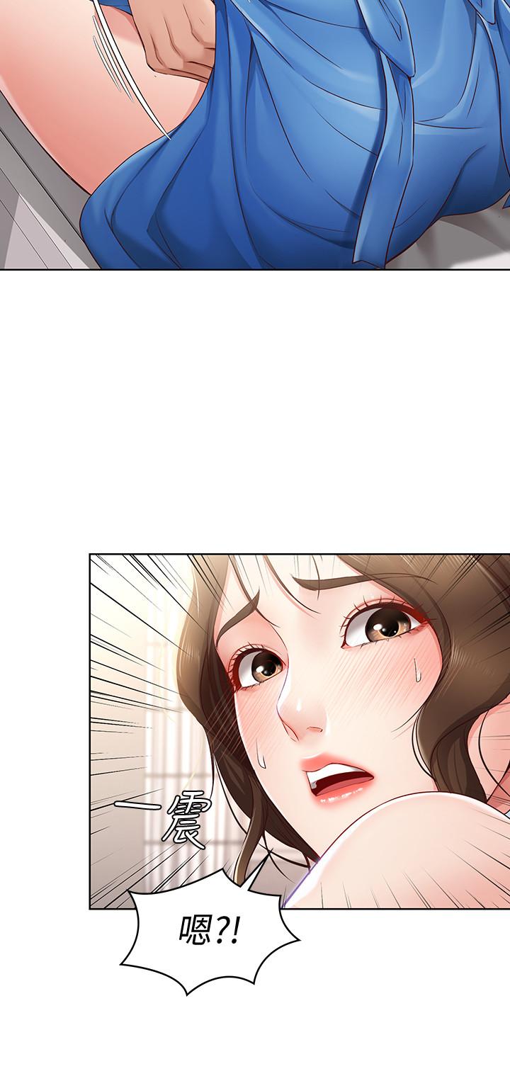 第11話-慾火焚身的兩人 - 第17.jpg页