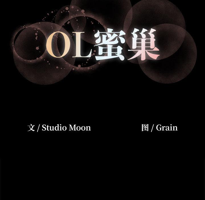 第 1 话 - 第30.jpg页