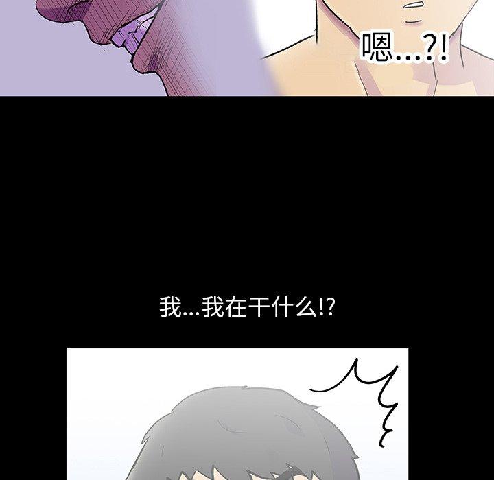 第120话 - 第27.jpg页