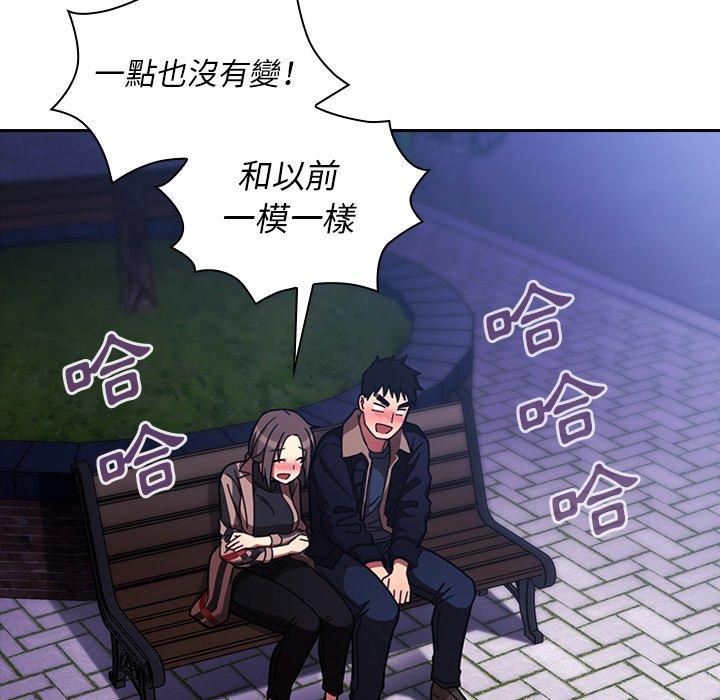 第30话 - 第76.jpg页