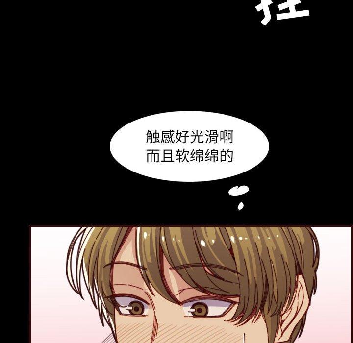 第 66 话 - 第46.jpg页