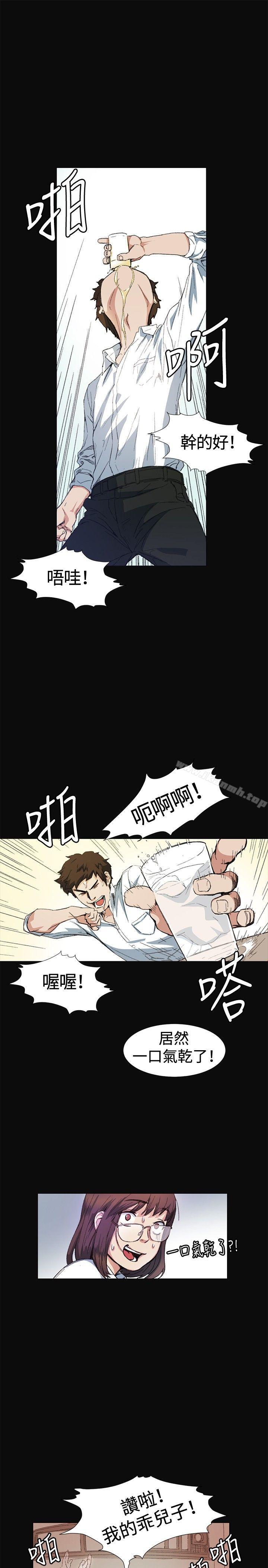第9話 - 第11.jpg页