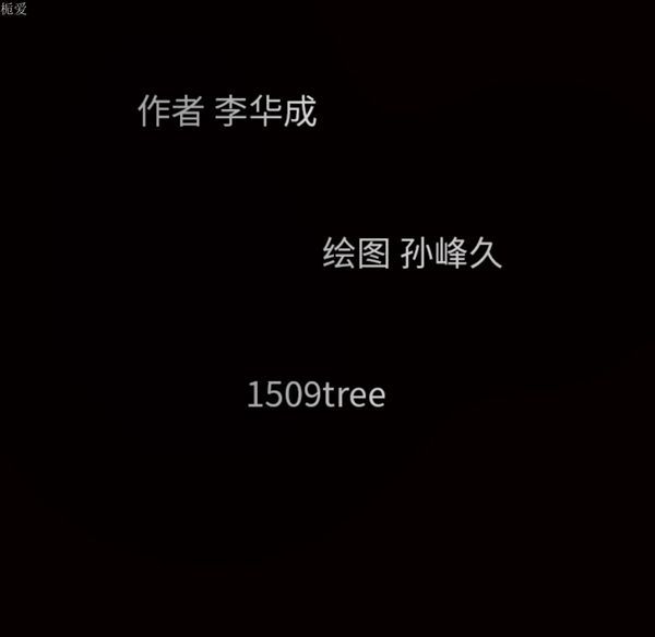 第 38 话 - 第185.jpg页