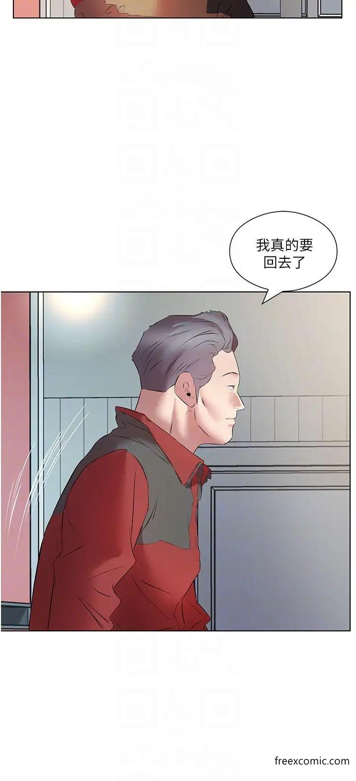第16话-性爱瑜珈的奇效 - 第14.jpg页