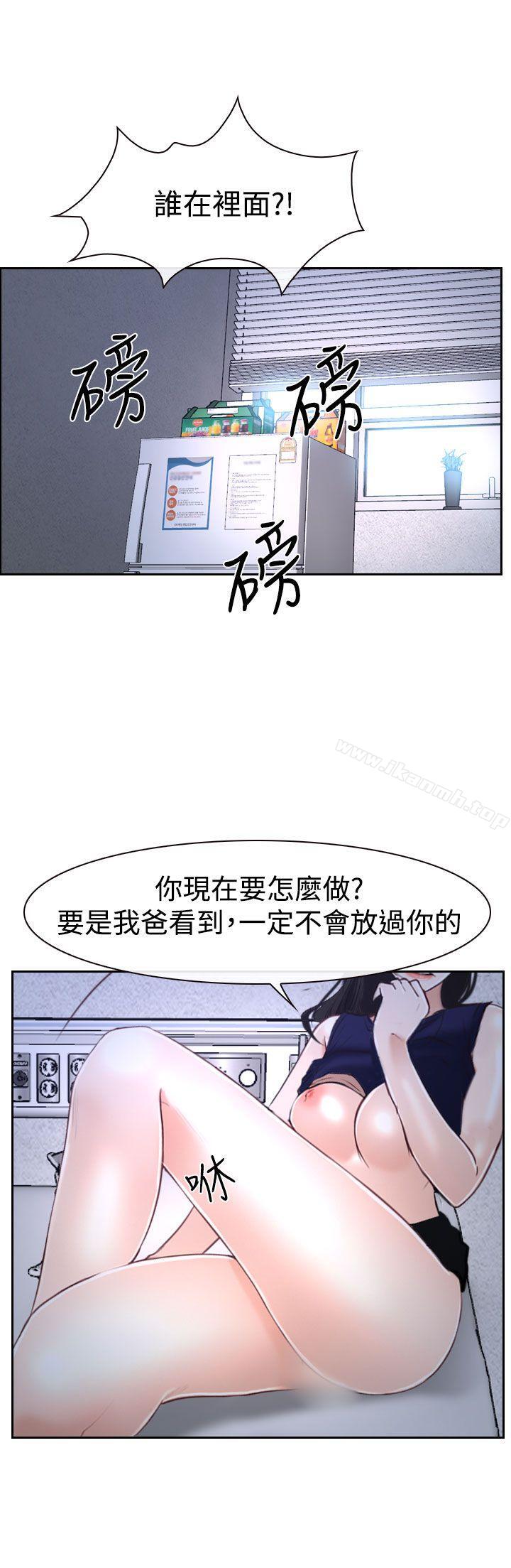 第35話 - 第14.jpg页