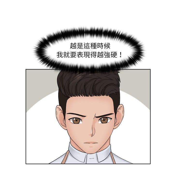第19话 - 第60.jpg页