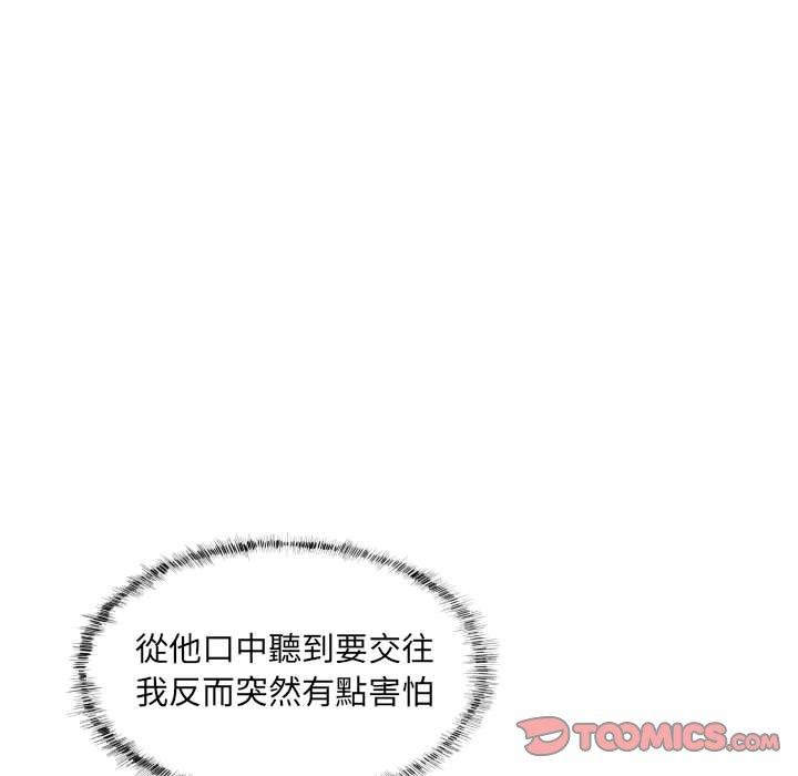 第36话 - 第58.jpg页
