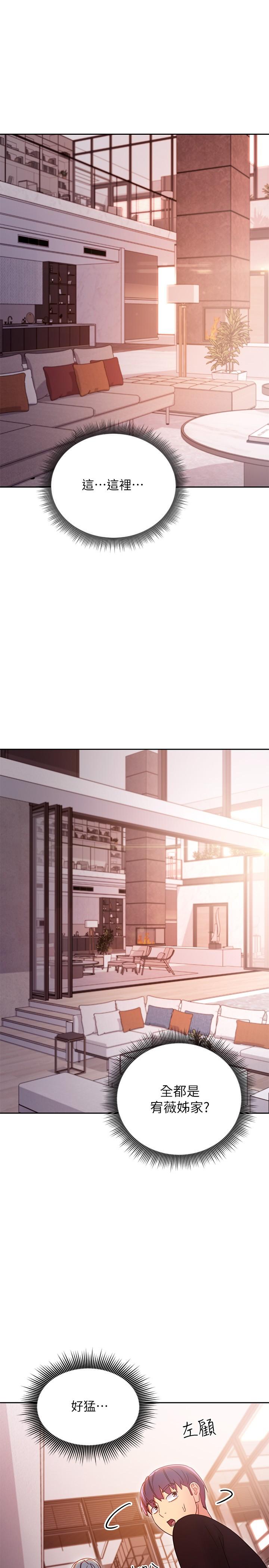 第80話-你是來把我吃掉的嗎 - 第25.jpg页