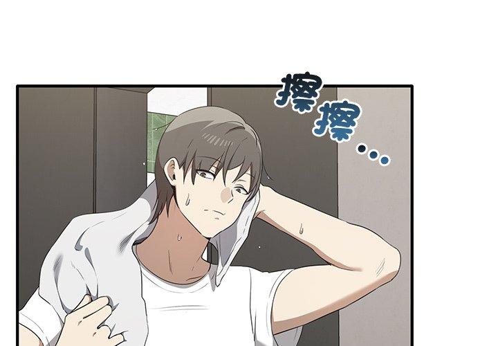 第20话 - 第4.jpg页